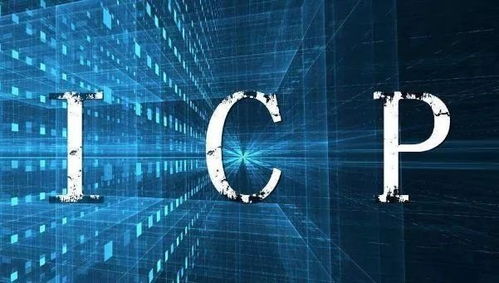 哪些企業必須申請ICP經營許可證？詳解互聯網信息服務的合規要求