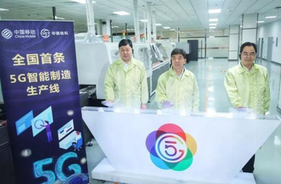 “地域版5G”崛起 從工廠星火到多產(chǎn)業(yè)燎原
